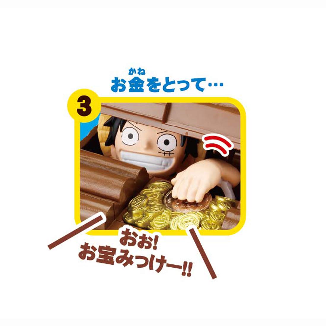 Amazon.co.jp: シャイン(Shine) ルフィ バンク 13x13x13cm : おもちゃ